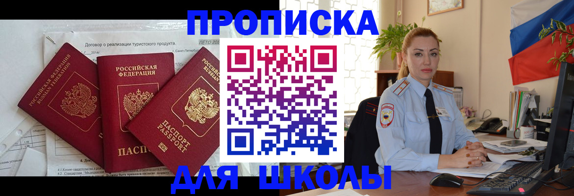 регистрация в Чистополье